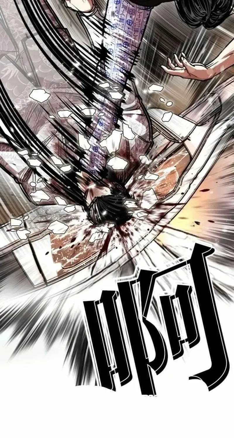 Chapter 597 - Trang 50