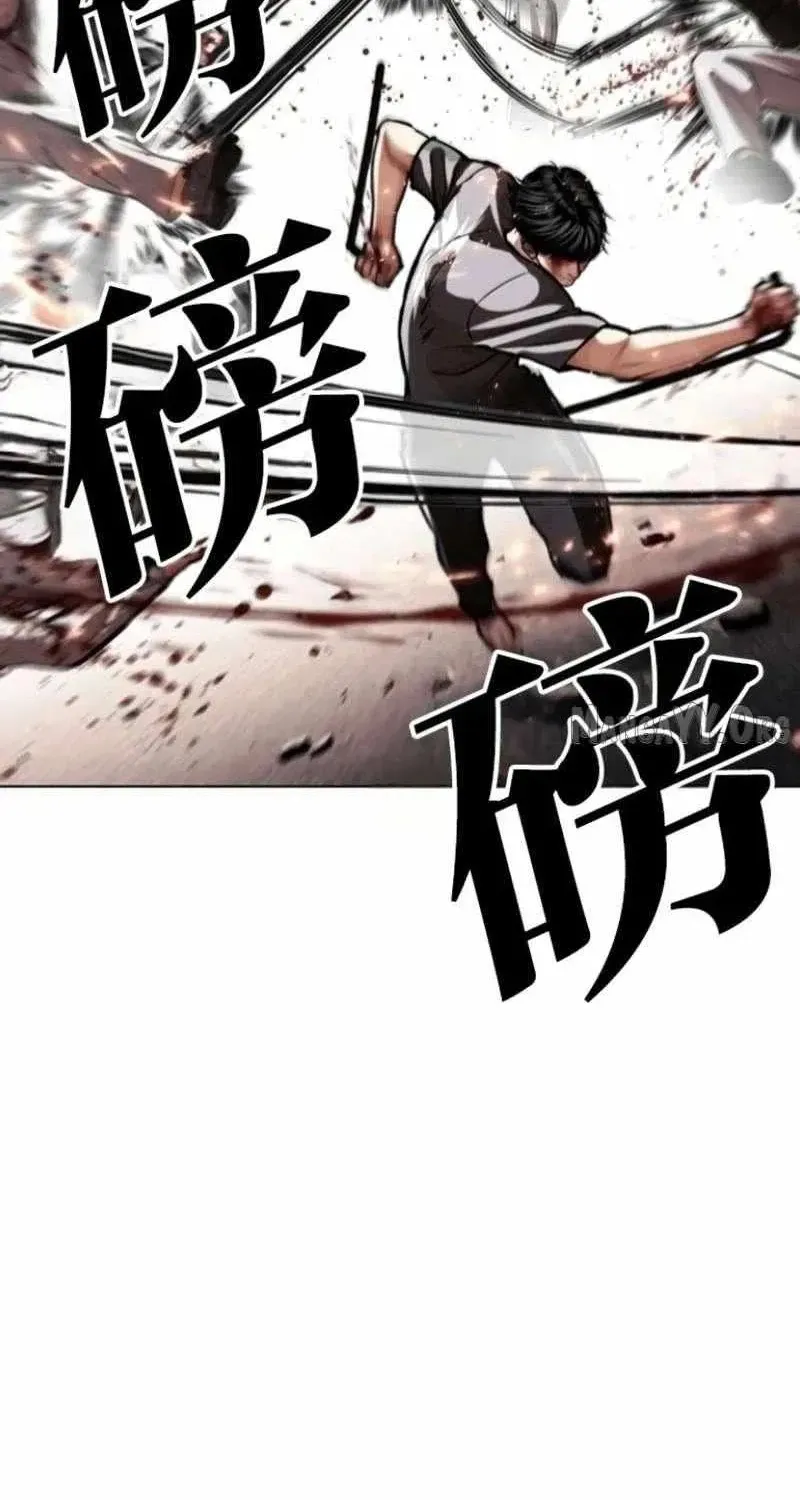 Chapter 597 - Trang 69