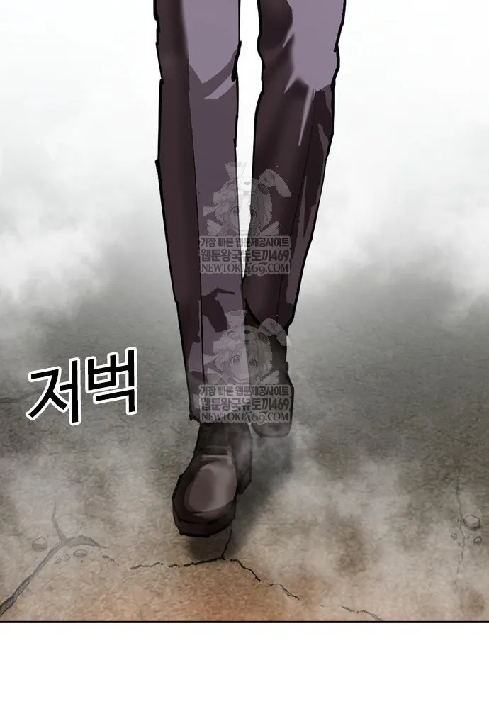 Chapter 598 - Trang 110