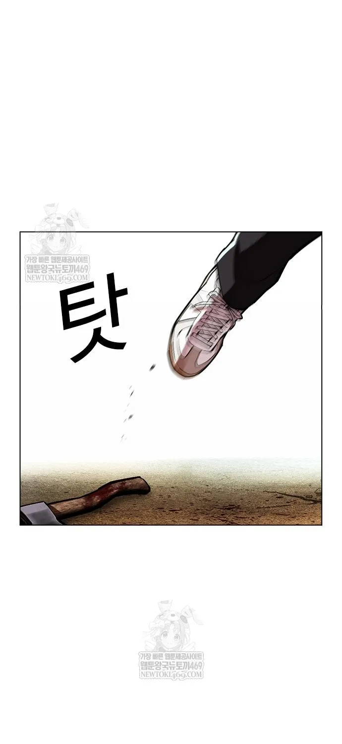 Chapter 598 - Trang 118
