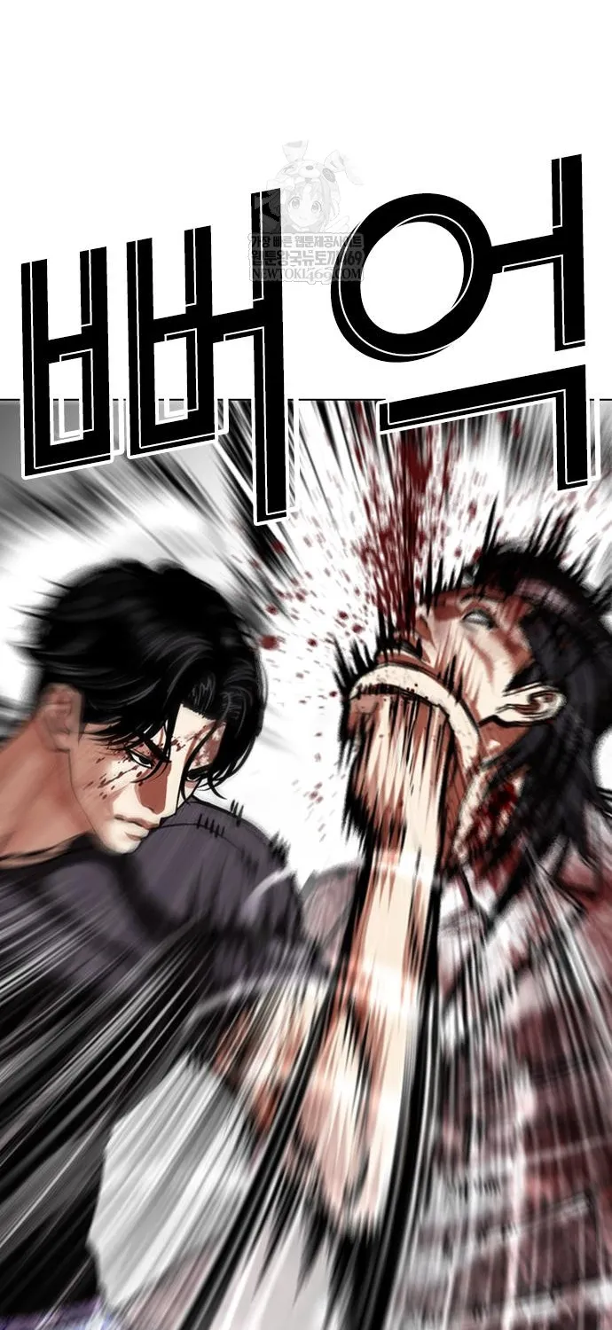 Chapter 598 - Trang 13