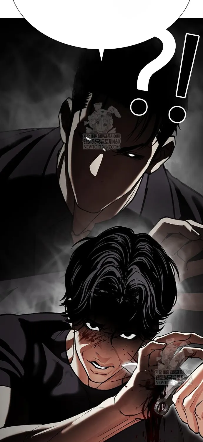 Chapter 598 - Trang 6