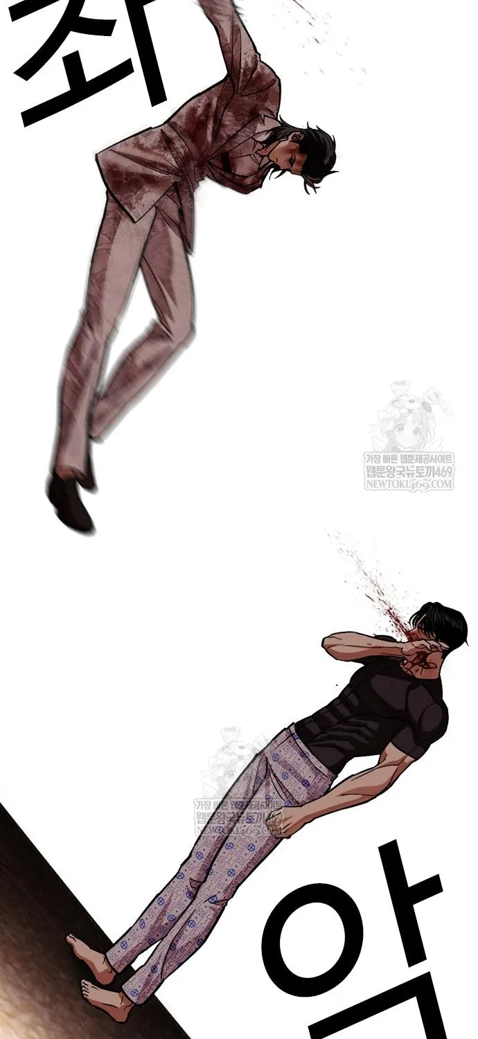 Chapter 598 - Trang 8