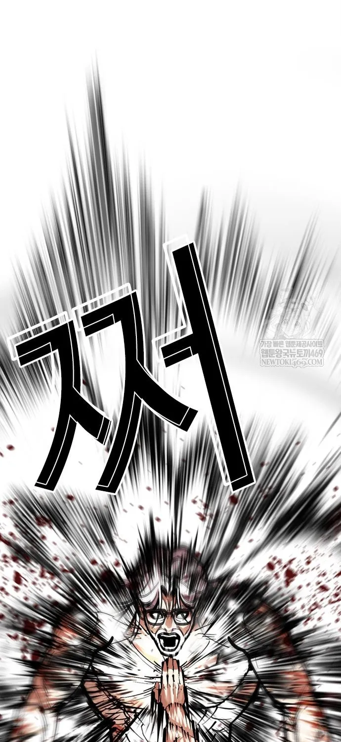 Chapter 598 - Trang 71