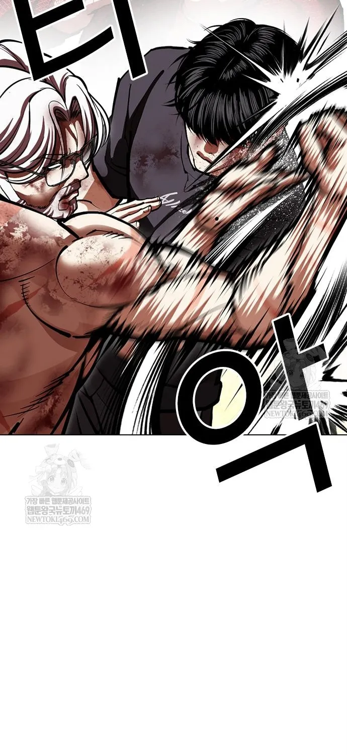 Chapter 598 - Trang 74