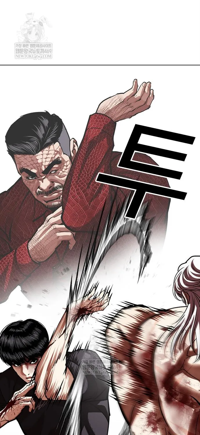 Chapter 598 - Trang 77
