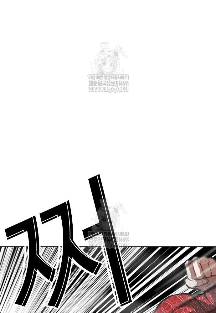 Chapter 598 - Trang 80