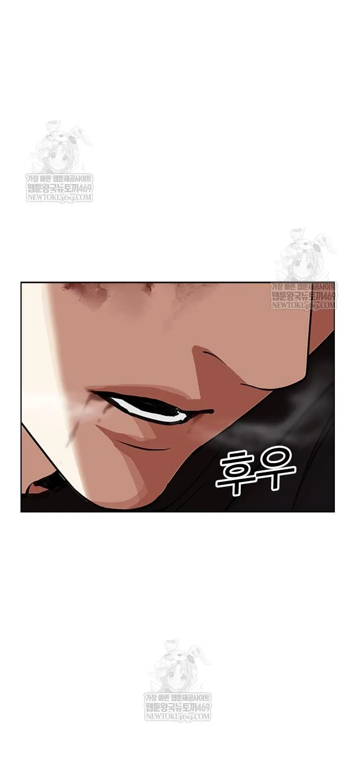 Chapter 598 - Trang 87
