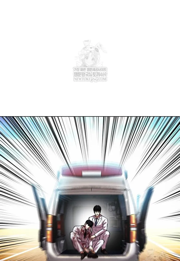 Chapter 598 - Trang 95