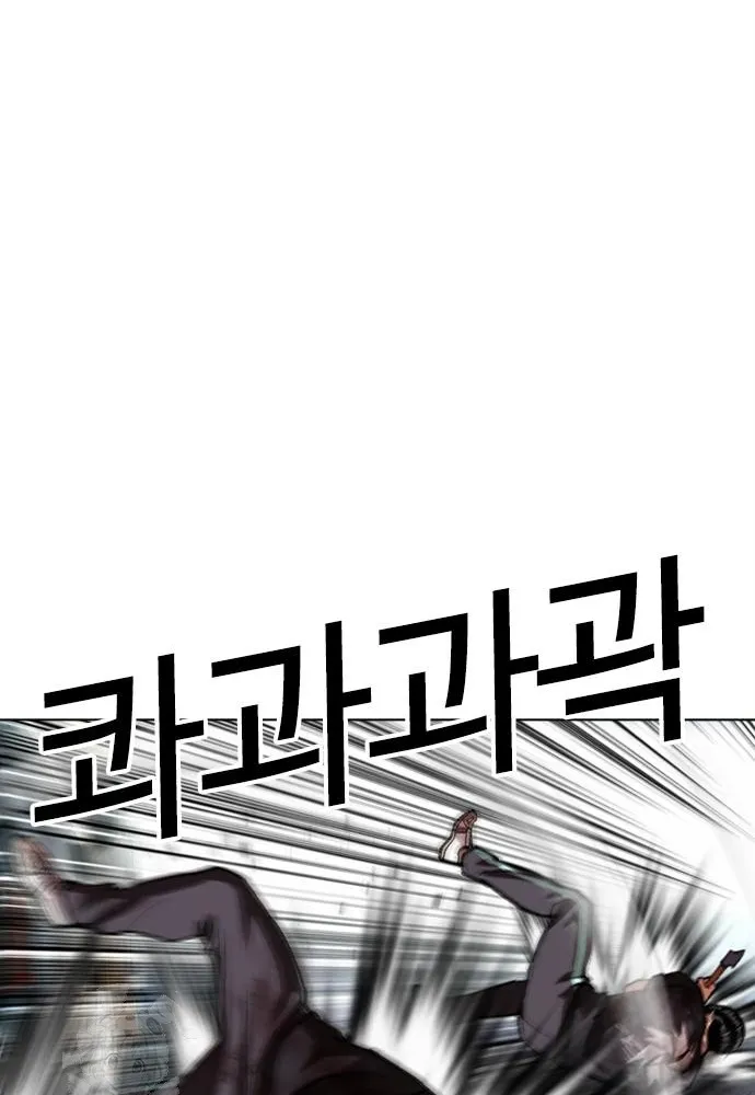 Chapter 598 - Trang 100