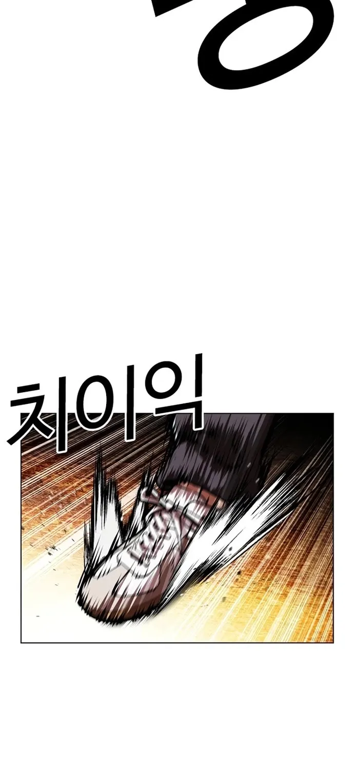 Chapter 599 - Trang 17