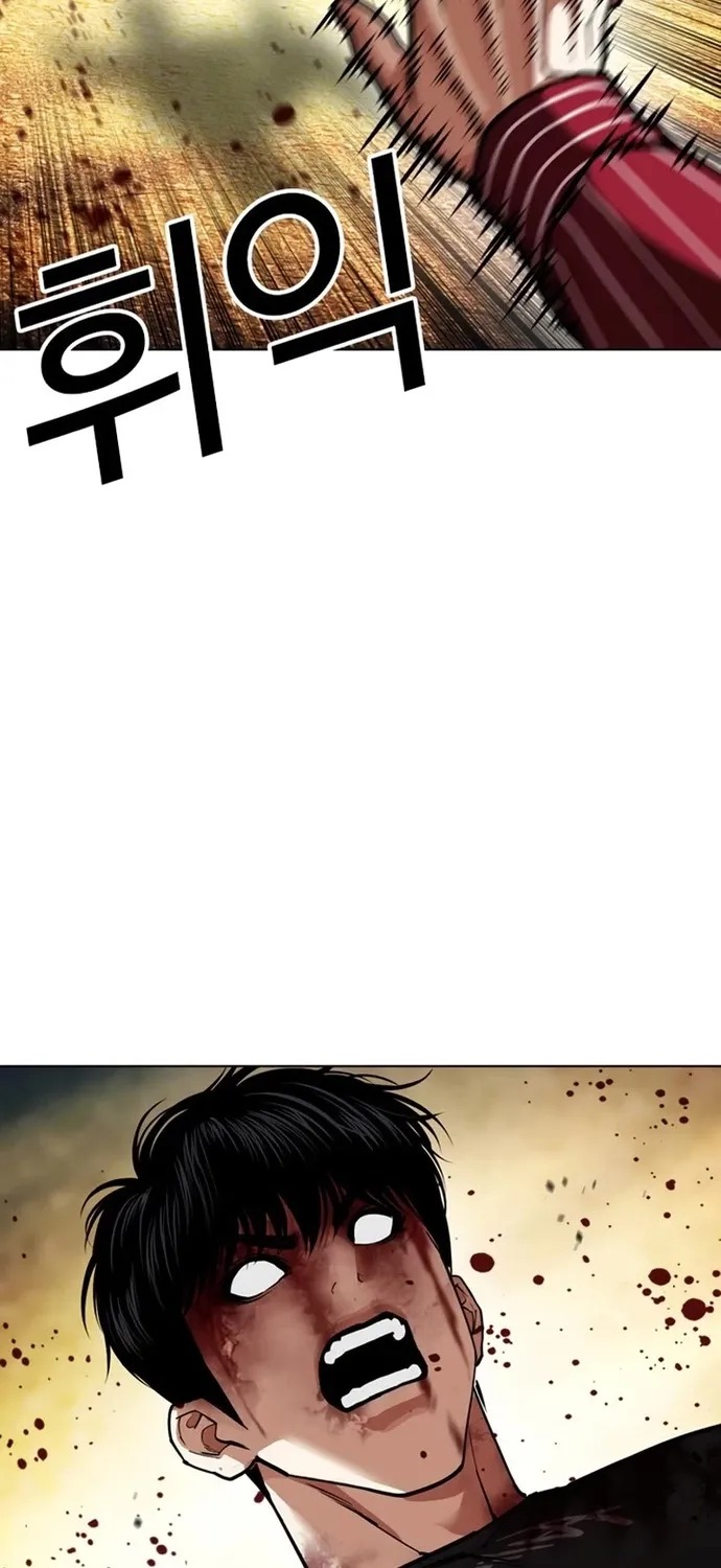 Chapter 599 - Trang 39