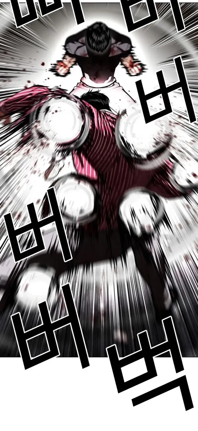 Chapter 599 - Trang 46