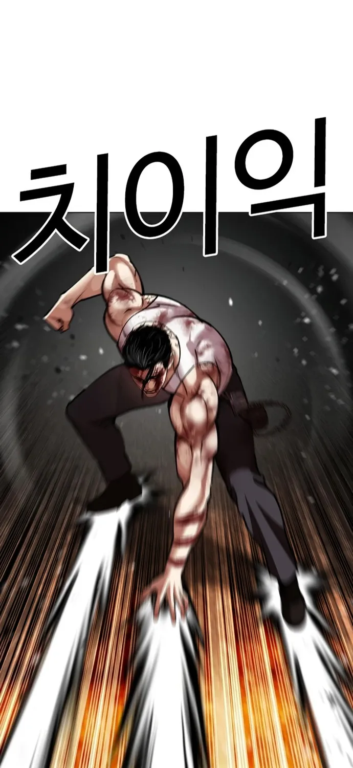 Chapter 602 - Trang 33