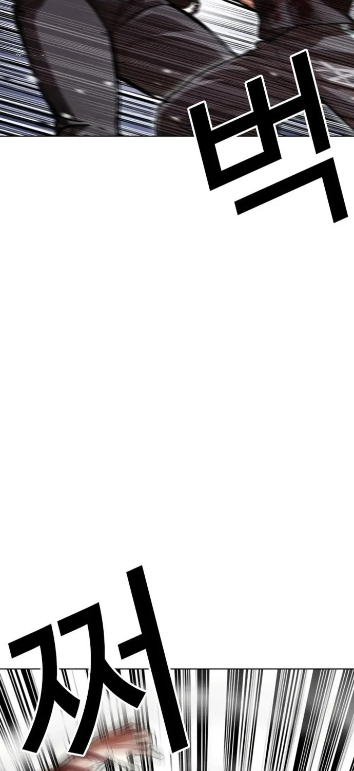 Chapter 602 - Trang 35