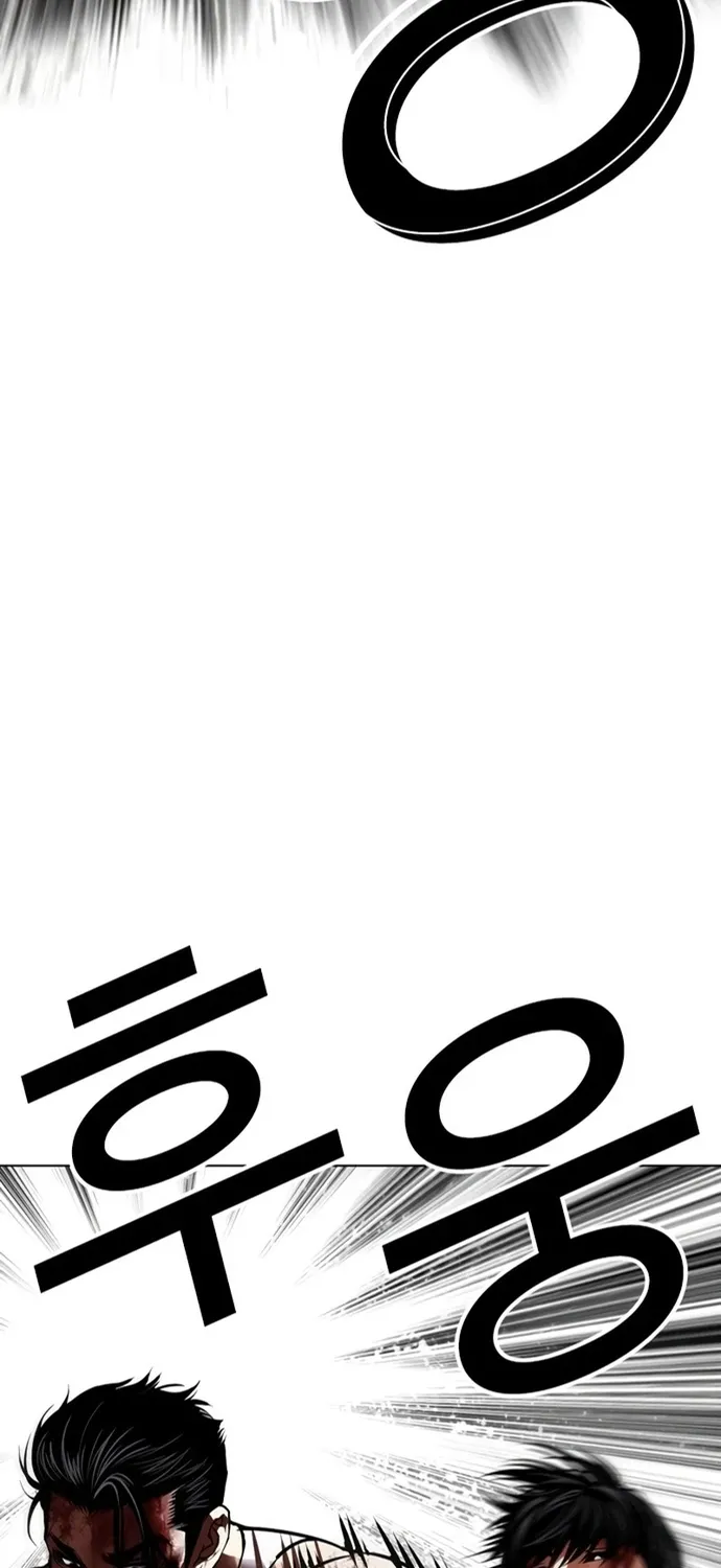 Chapter 602 - Trang 51