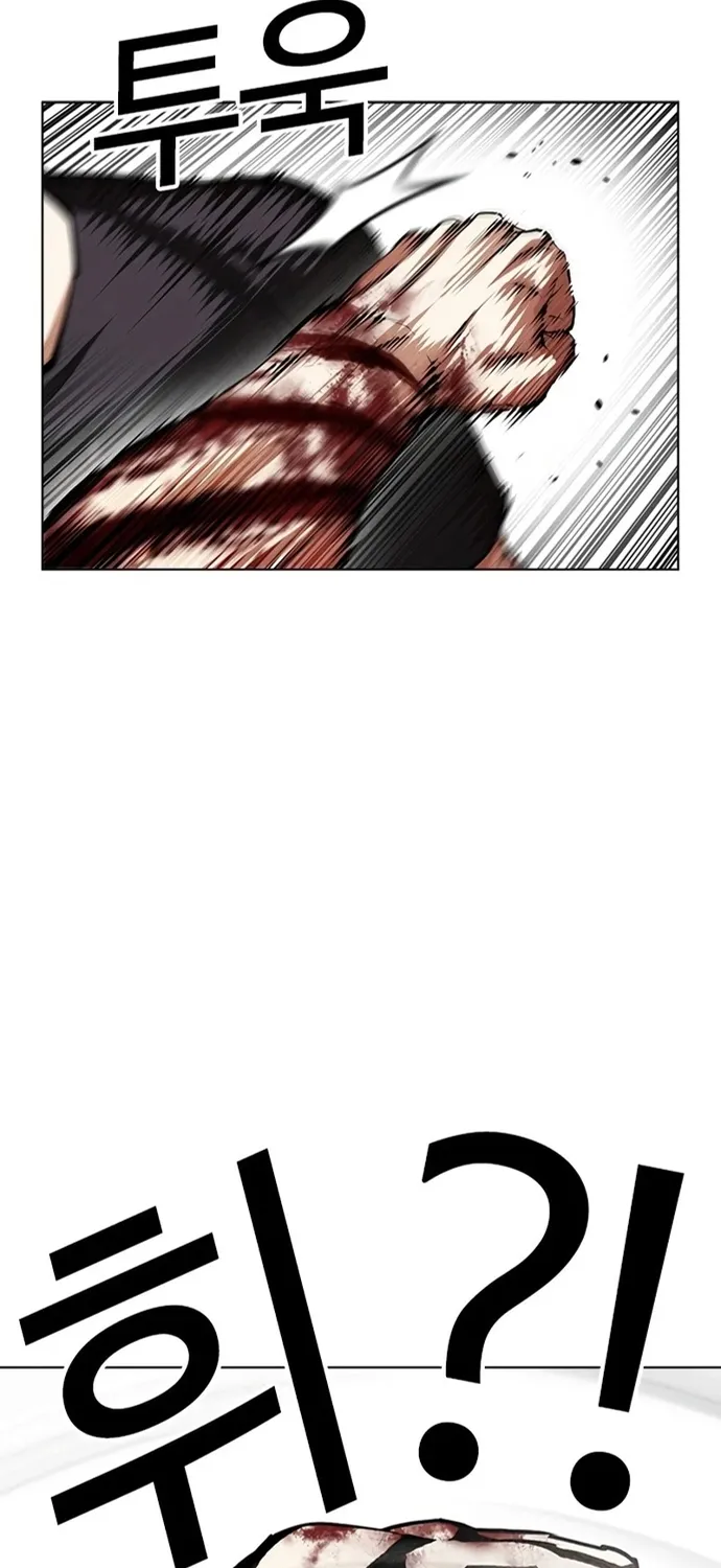 Chapter 602 - Trang 92