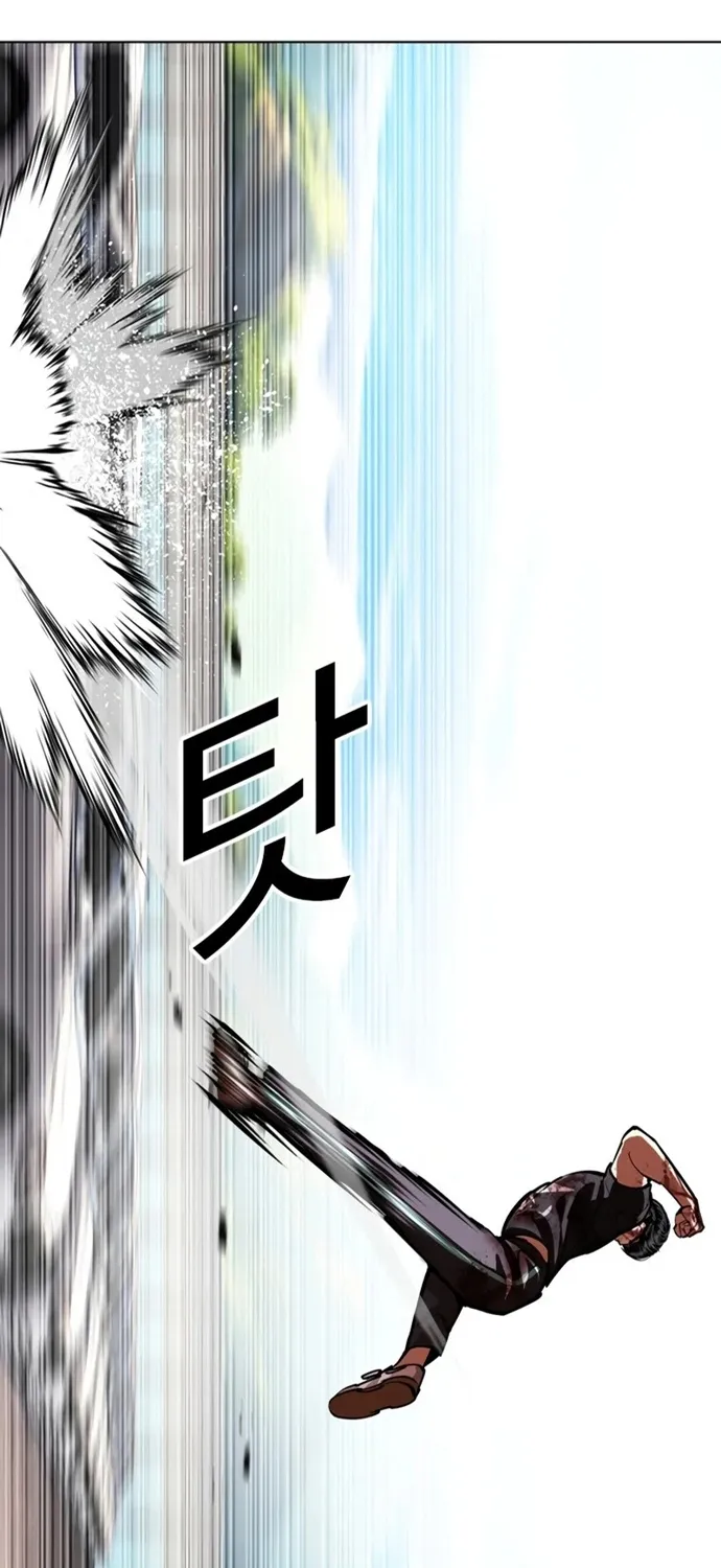 Chapter 602 - Trang 98