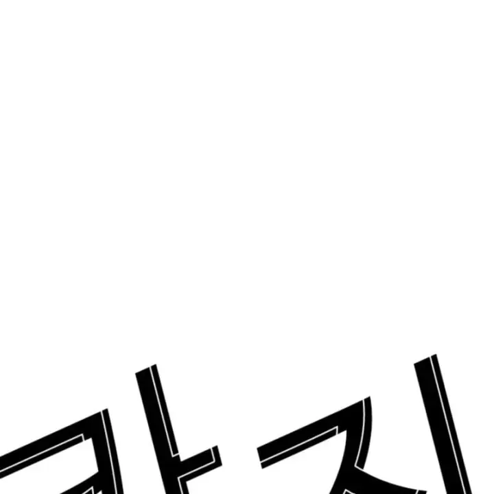 Chapter 606 - Trang 113