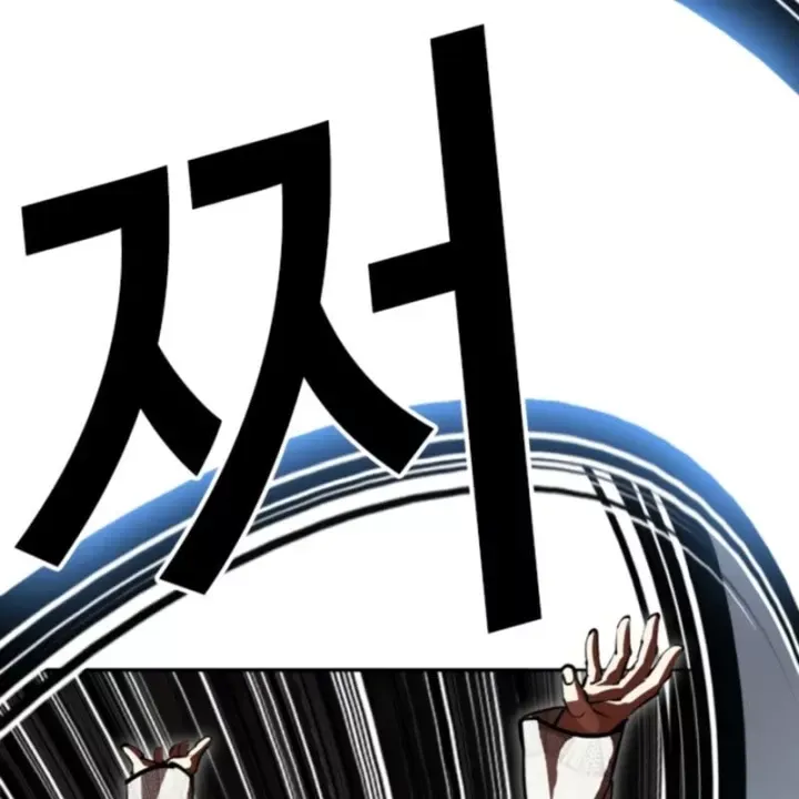 Chapter 606 - Trang 156