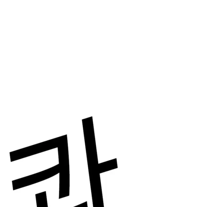 Chapter 606 - Trang 62