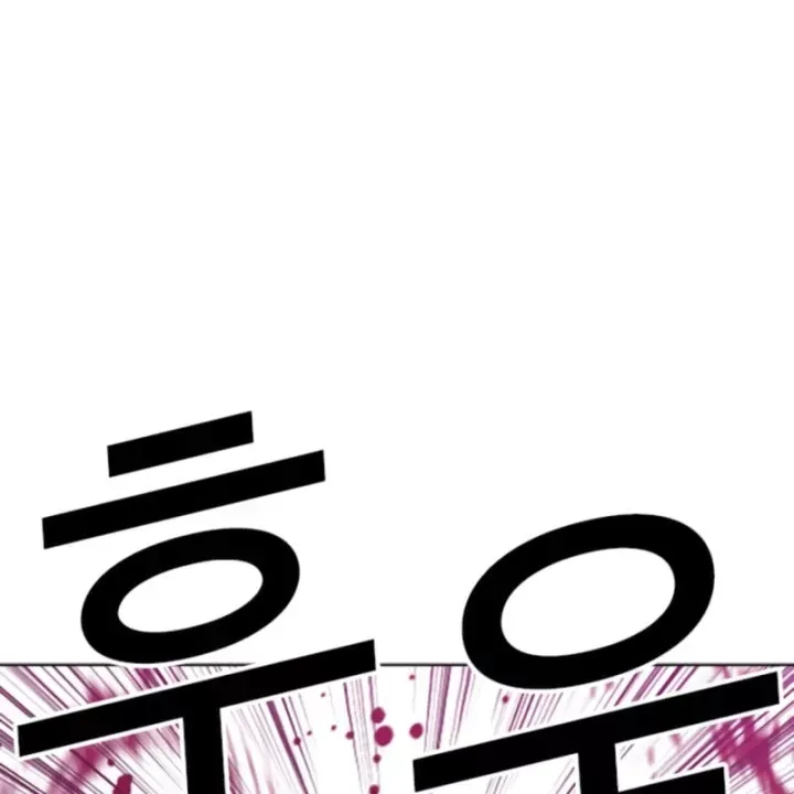 Chapter 606 - Trang 86