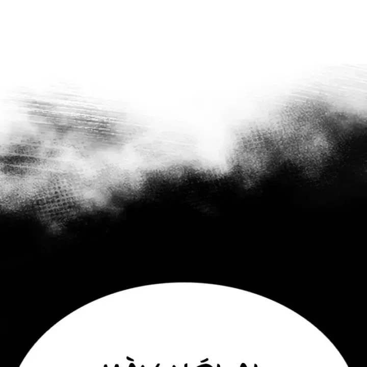Chapter 606 - Trang 95