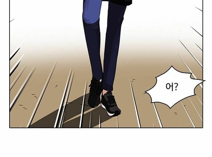 Chapter 83 - Trang 19