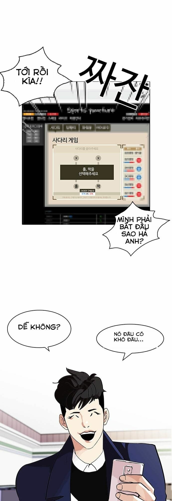 Chapter 83 - Trang 42