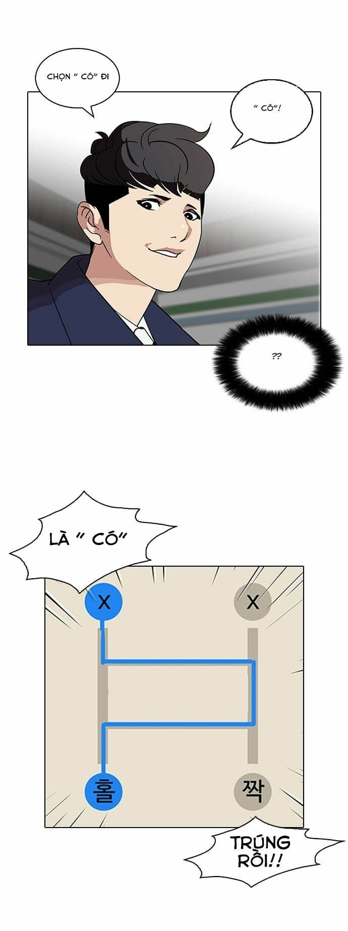 Chapter 83 - Trang 45