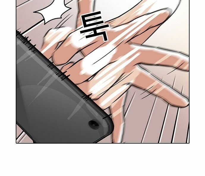 Chapter 94 - Trang 39