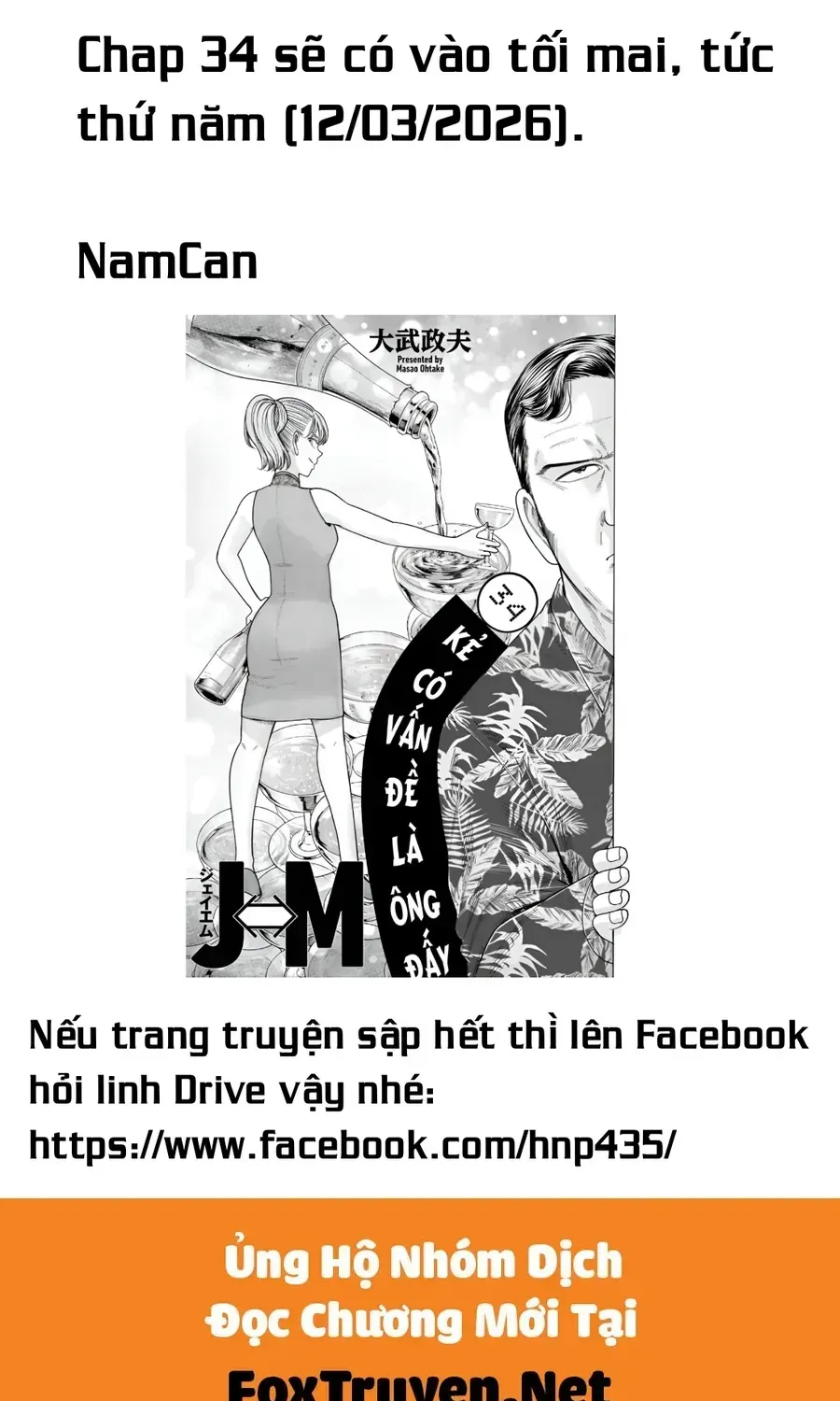 Chương 33 - Trang 47