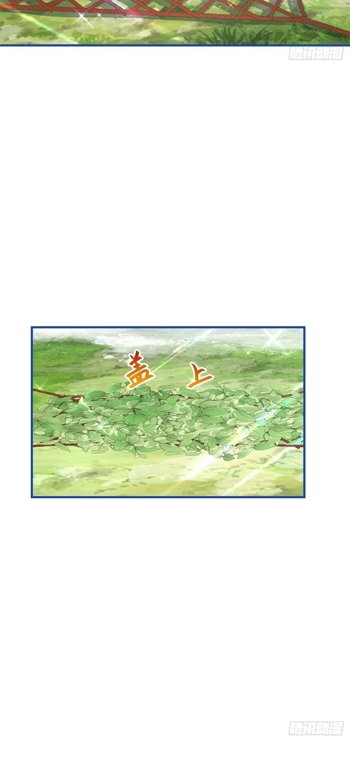 Chương 122 - Trang 19