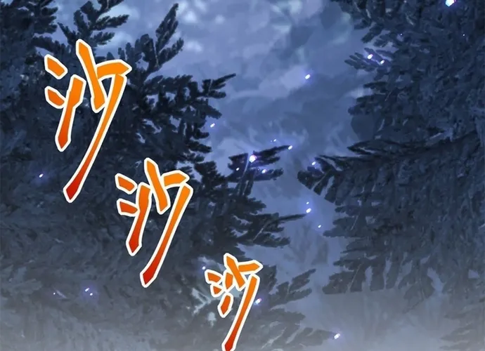 Chương 130 - Trang 8