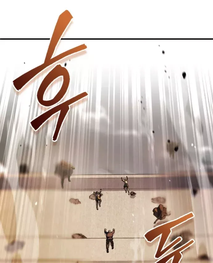 Chương 104 - Trang 8