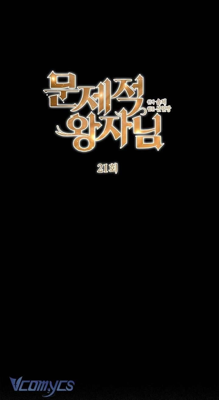 Chương 21 - Trang 5