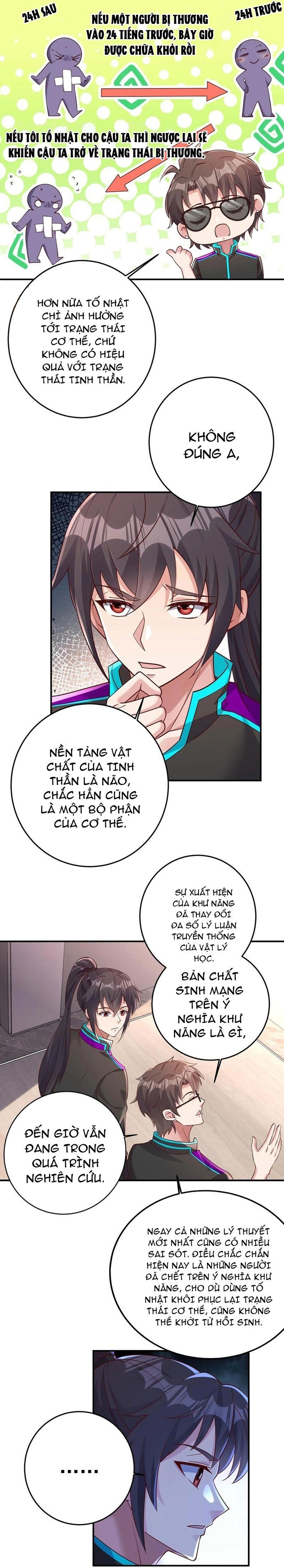 Trang 2