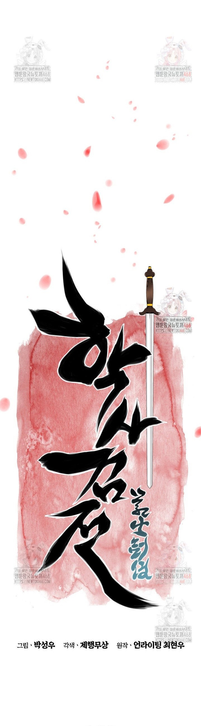 Chương 160 - Trang 13