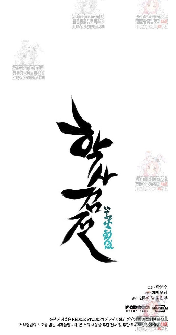 Chương 160 - Trang 65
