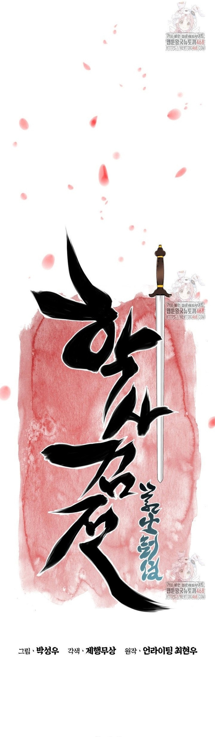 Chương 161 - Trang 20