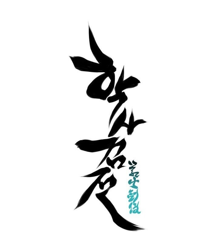 Chương 175 - Trang 170