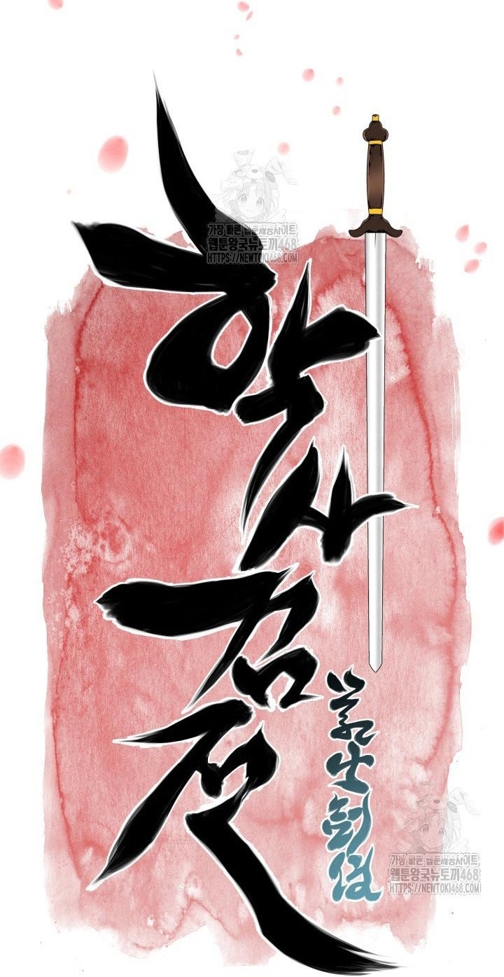 Chương 175 - Trang 62