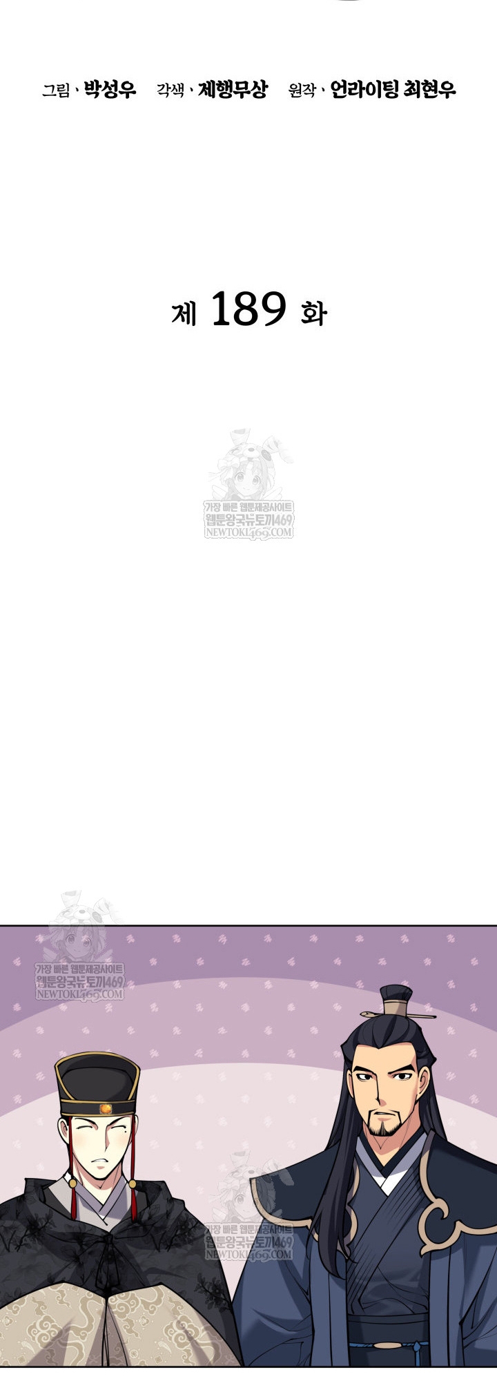 Chương 189 - Trang 25