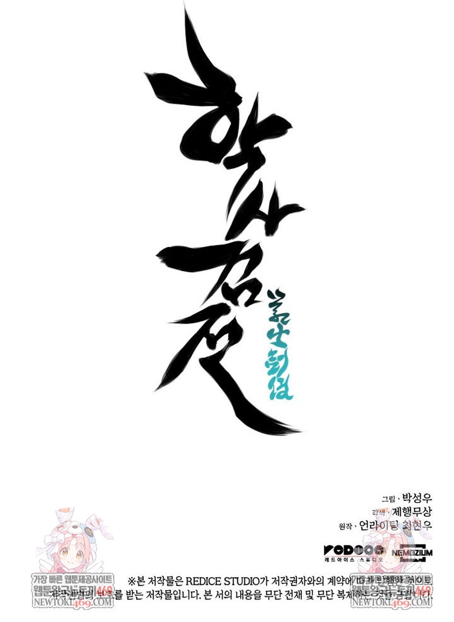 Chương 195 - Trang 10