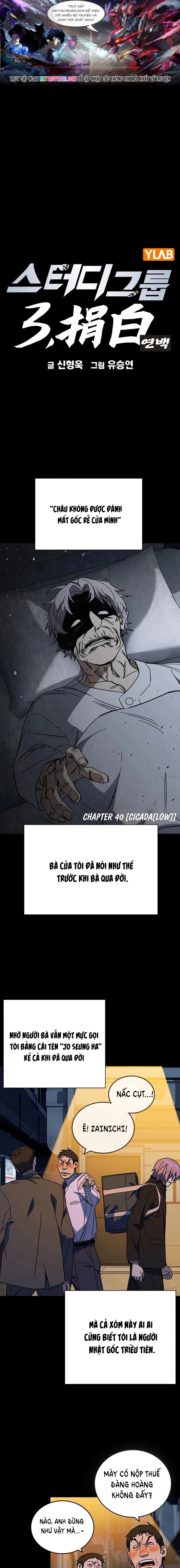 Chương 273 - Trang 1