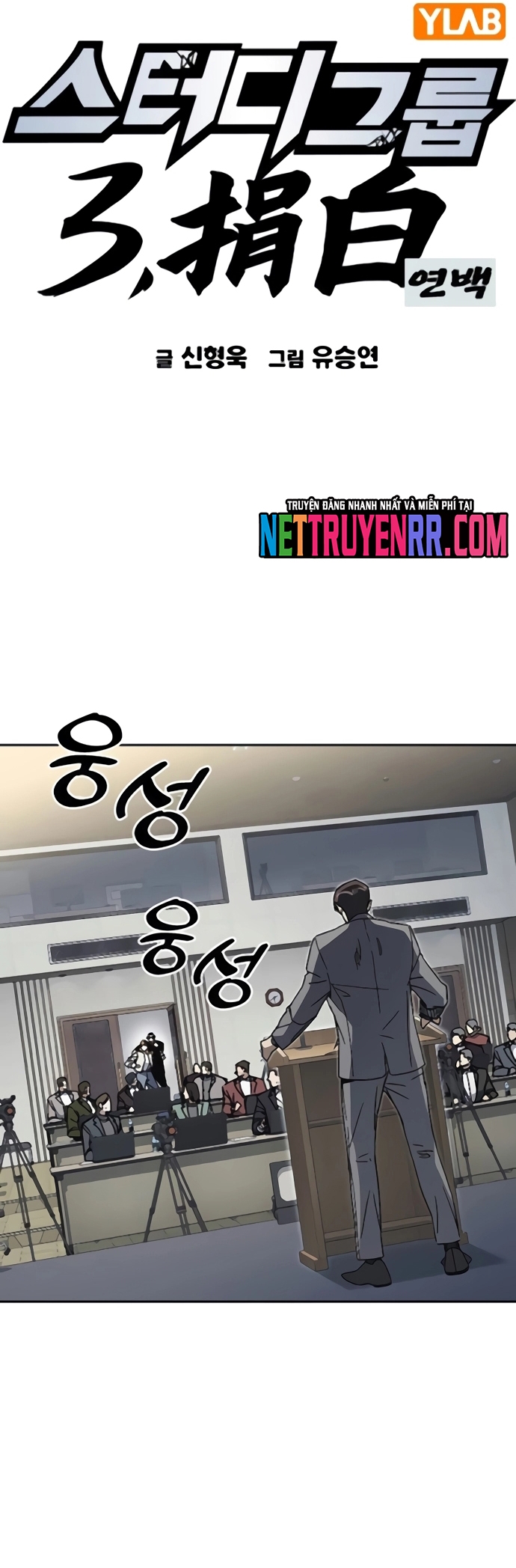 Chương 278 - Trang 11