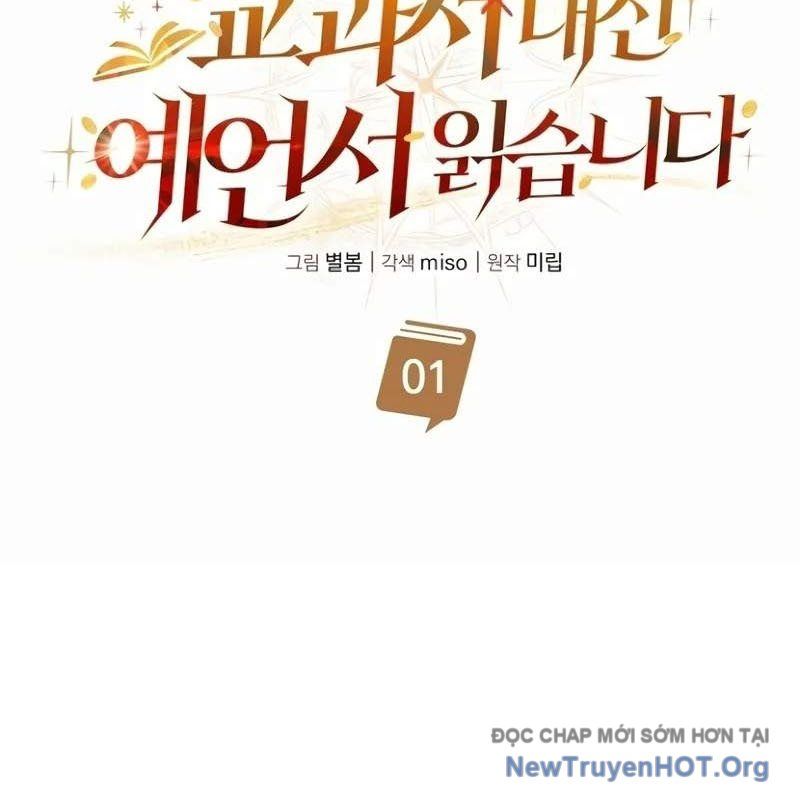 Học Viện Minh Triết - Chap 1 - Trang 70