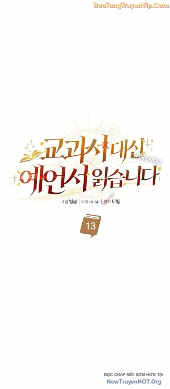 Học Viện Minh Triết - Chap 13 - Trang 48