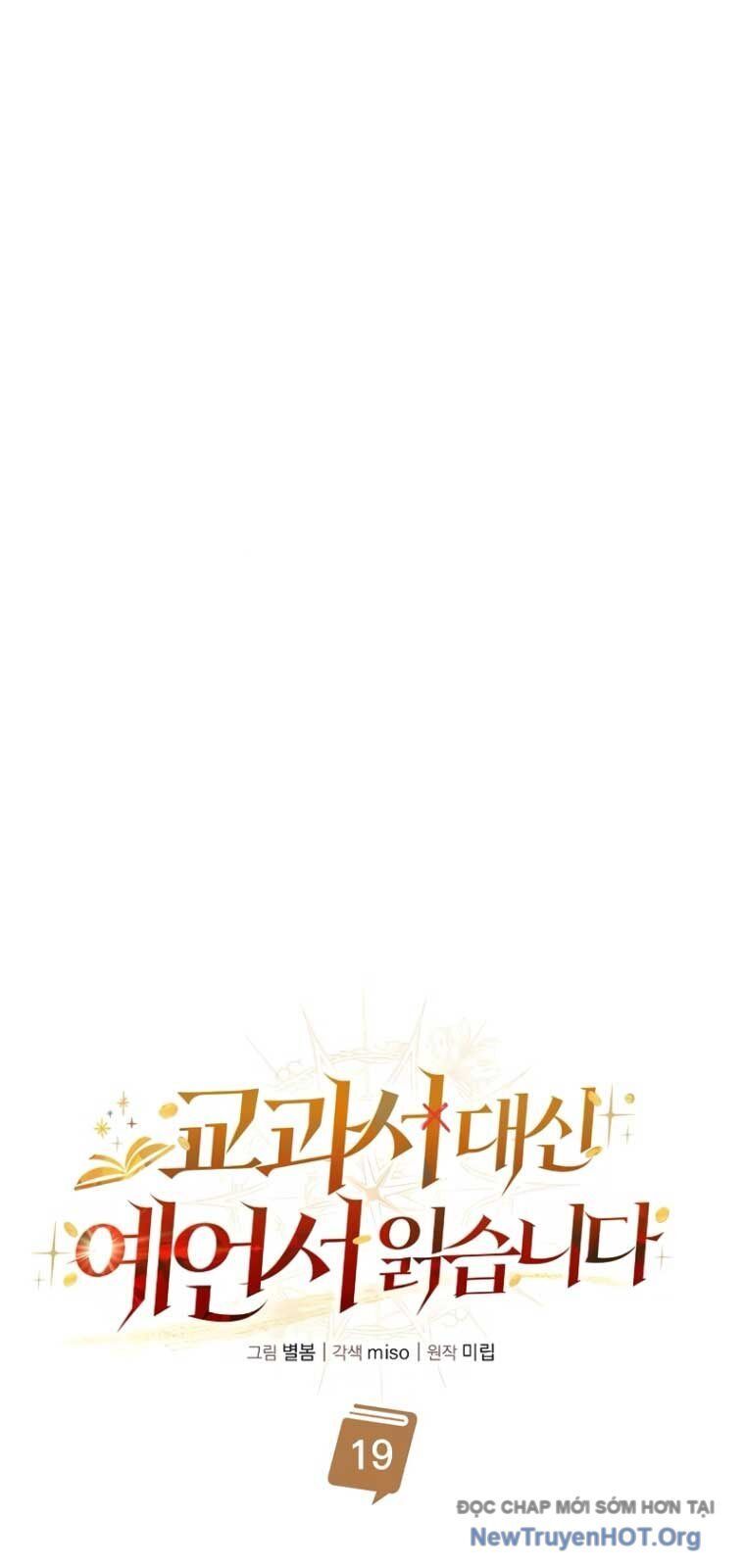 Học Viện Minh Triết - Chap 19 - Trang 62