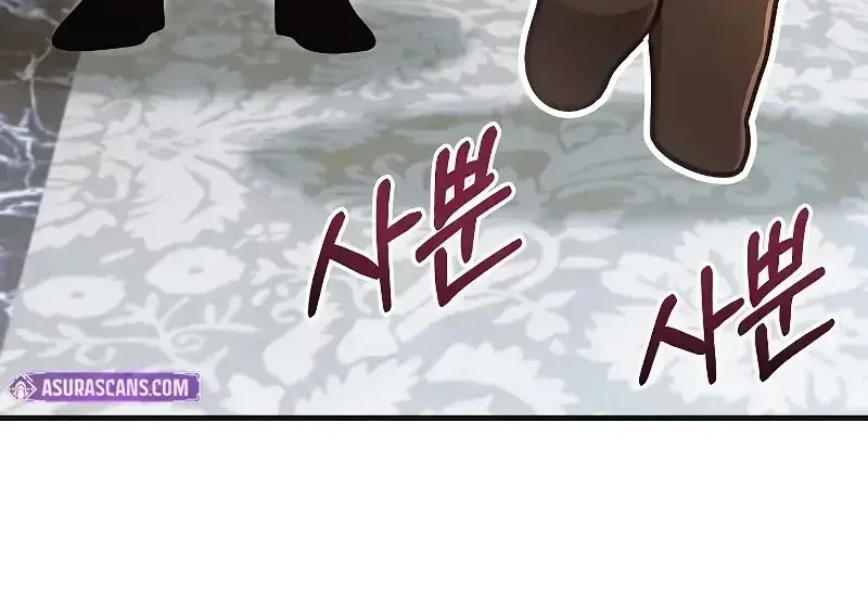 Học Viện Minh Triết - Chap 30 - Trang 42